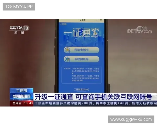 凯发手机客户端网址官方登录入口,提供多种登录方式保障用户体验