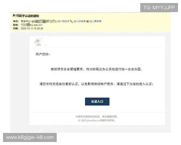 凯发足球官网网址安全登录指南帮助用户避免钓鱼网站风险保障资金安全